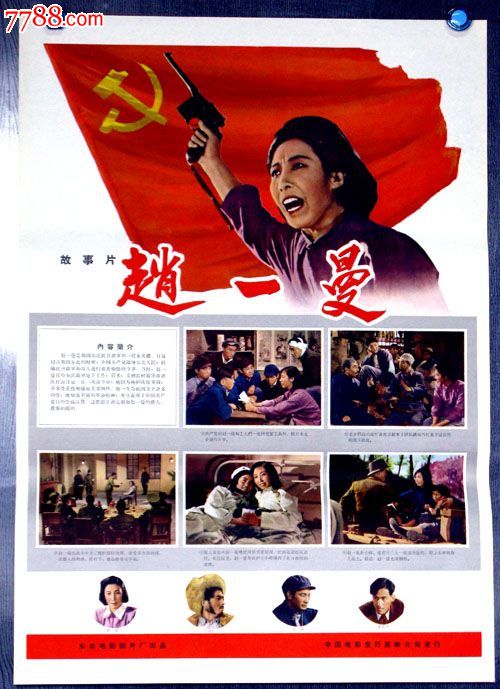 初会审核没有高中毕业证怎么办